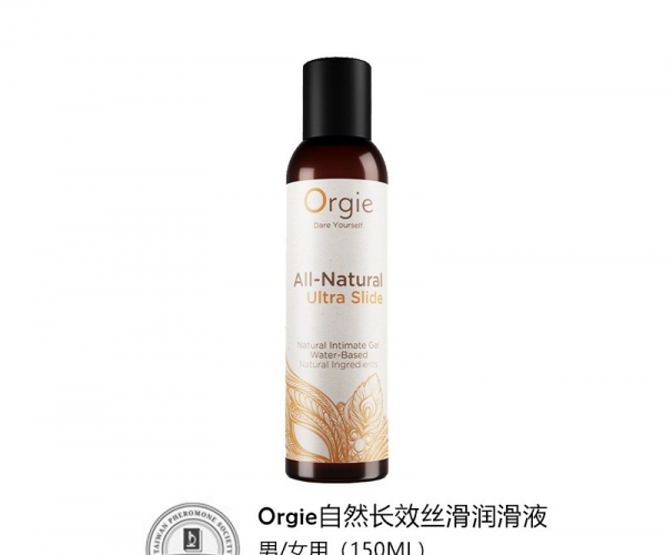 Orgie润滑剂夫妻用品人体润滑油阴道房事干涩男女私处爽滑液调情