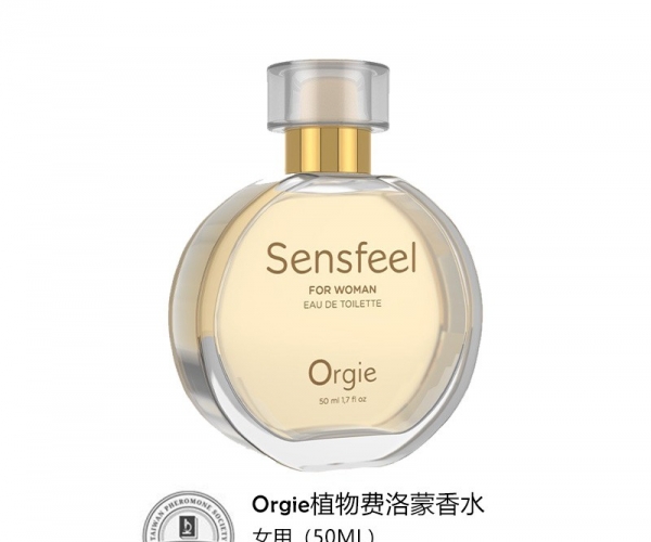 Orgie费洛蒙香水吸引异性荷尔蒙夫妻情侣亲热私密性用品调情香薰