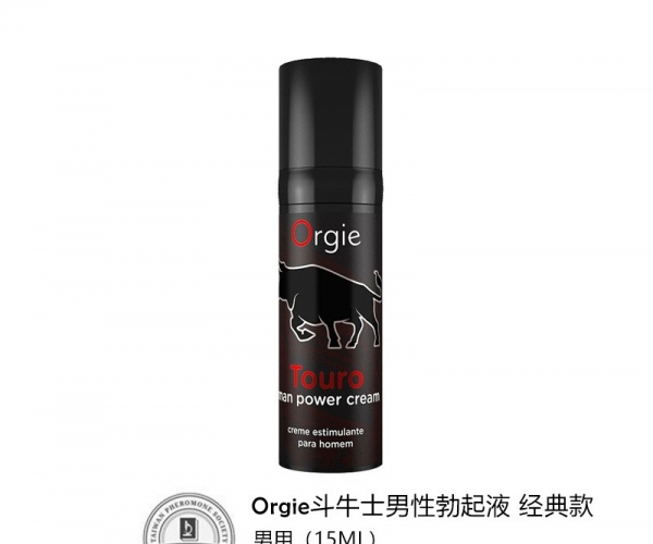 ORGIE葡萄牙进口斗牛士男士勃起液能量液助速硬情趣成人用品