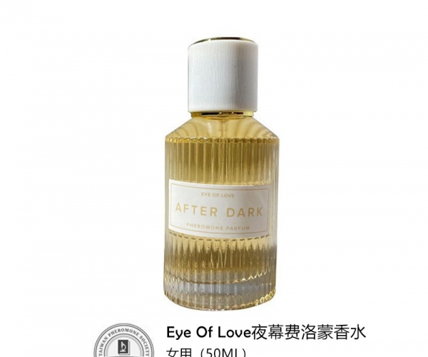 美国EYE OF LOVE女用香水调情沟仔香水诱惑勾引情趣香水持久香费洛蒙EOL香水