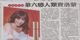 费洛蒙香水官方网站