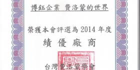 费洛蒙香水官方网站