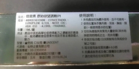 费洛蒙香水官方网站