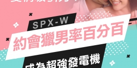 费洛蒙香水官方网站